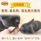 ニュートロ 猫用おやつ とろけるチキン＆ビーフレバー なめらかペースト 240g