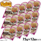 ニュートロ キャットフード デイリーディッシュ 成猫用 ターキー 75g×12個（ウェット ナチュラル 無添加）
