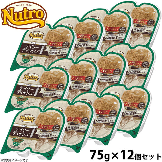 ニュートロ キャット デイリーディッシュ 成猫用 サーモン＆チキン パテタイプ 75g×12個（無添加 ウェット 猫缶）