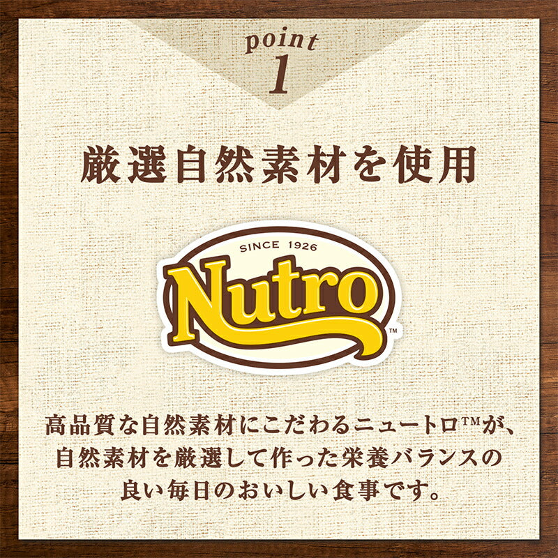 ニュートロ キャット デイリー ディッシュ 子猫用 チキン＆ツナ なめらかなムースタイプ パウチ 35g×24個セット 猫 無添加 ウェットフード キトン