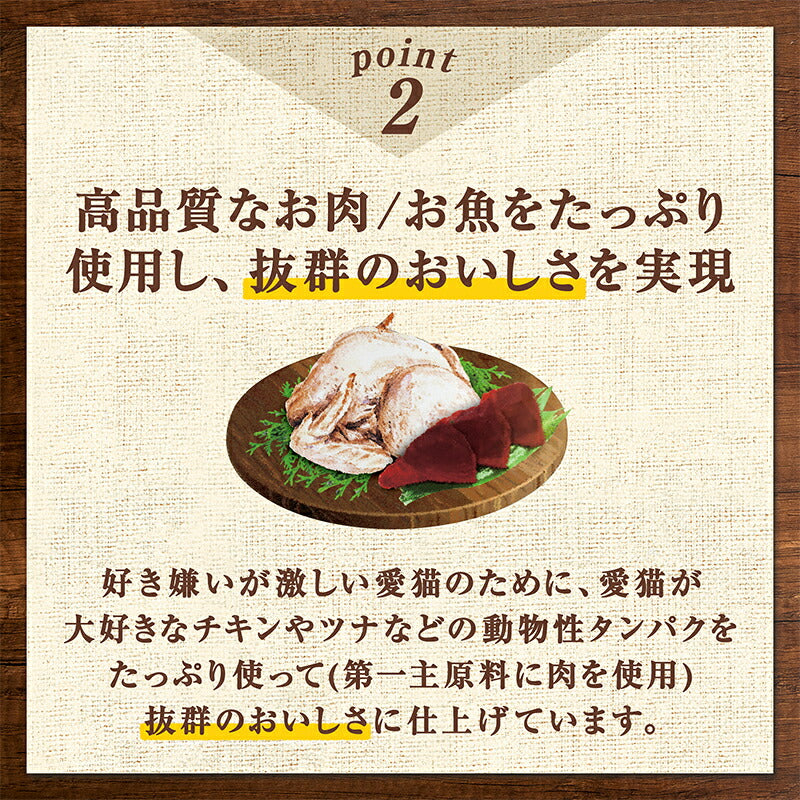 ニュートロ キャット デイリー ディッシュ アダルト チキン＆ツナ グルメ仕立てのざく切りタイプ パウチ 12個セット 猫 無添加 ウェットフード 成猫