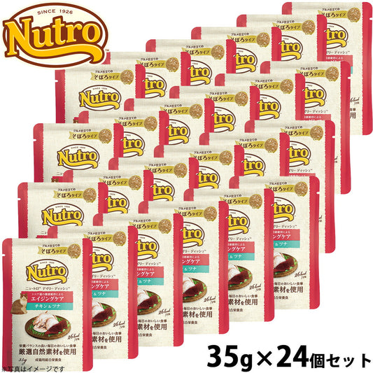 ニュートロ キャット デイリー ディッシュ エイジングケア チキン＆ツナ グルメ仕立てのそぼろタイプ パウチ 35g×24個セット 猫 無添加 ウェットフード シニアが気になる猫用