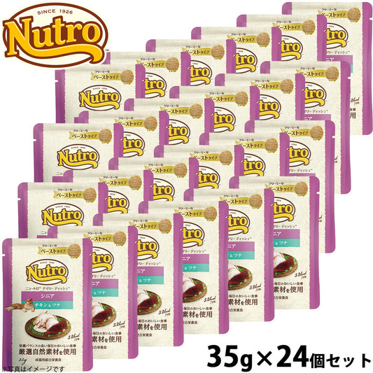 ニュートロ キャット デイリー ディッシュ シニア猫用 チキン＆ツナ クリーミーなペーストタイプ パウチ 35g×24個セット 猫 無添加 ウェットフード 衰えが気になる猫用