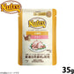 ニュートロ キャットフード ウェット デイリーディッシュ 子猫 チキン ムースパウチ 35g