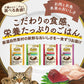 ニュートロ キャットフード ウェット デイリーディッシュ アダルト チキン ザク切りパウチ 35g×24個