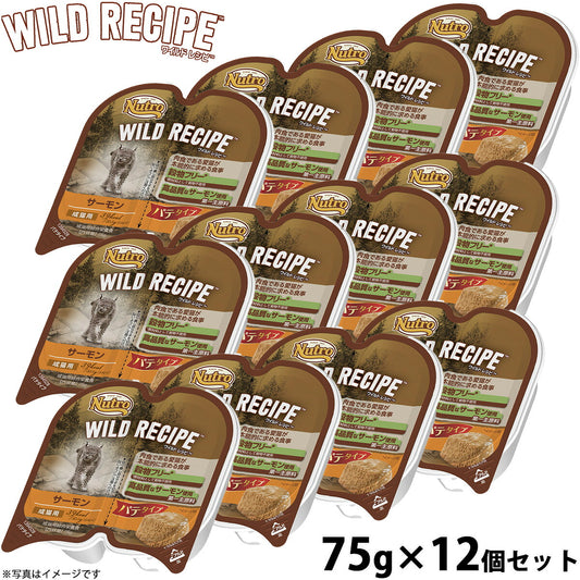 ニュートロ ワイルドレシピ 成猫用 サーモン パテタイプ 75g×12個 穀物フリー グレインフリー 無添加 ナチュラル猫用