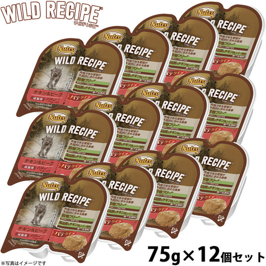 ニュートロ ワイルドレシピ 成猫用 チキン＆ビーフ パテタイプ 75g×12個 穀物フリー グレインフリー 無添加 ナチュラル猫用