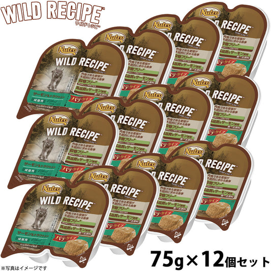 ニュートロ ワイルドレシピ 成猫用 サーモン＆トラウト入り パテタイプ 75g×12個 穀物フリー グレインフリー 無添加 ナチュラル猫用