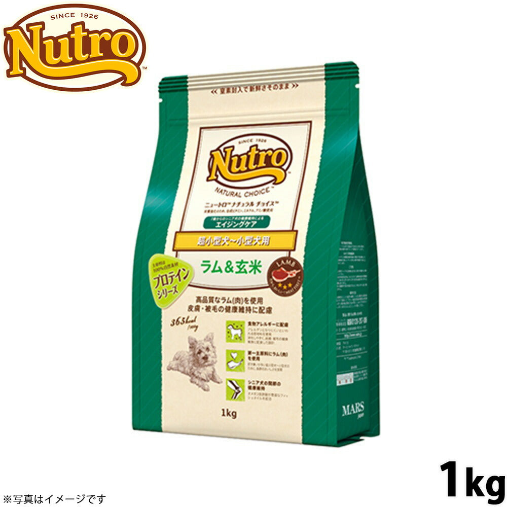 ニュートロ ナチュラルチョイス ドッグフード ラム＆玄米 超小型犬～小型犬 エイジングケア 1kg シニア 高齢 無添加 犬 ペットグッズ [NC-SE]
