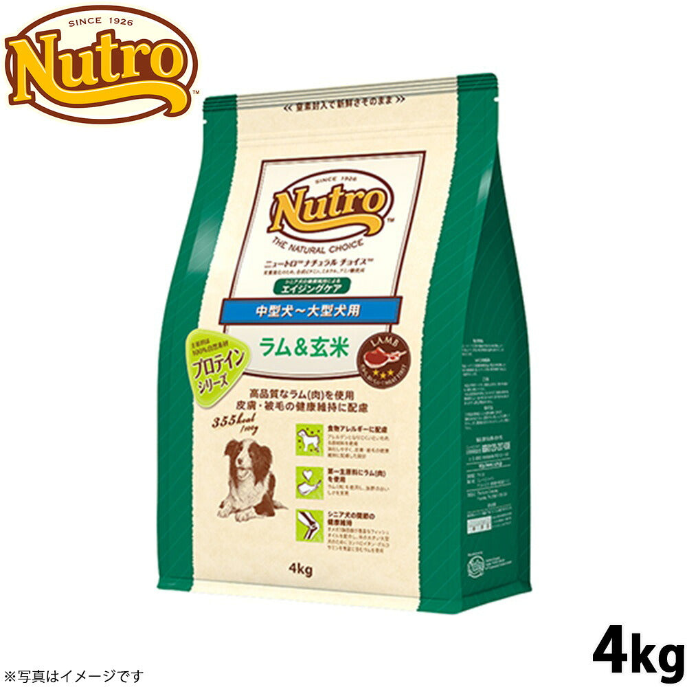 ニュートロ ナチュラルチョイス ドッグフード ラム＆玄米 中型犬～大型犬 エイジングケア 4kg 無添加 シニア犬 プレミアム 犬用品 ペットグッズ [NC-SE]