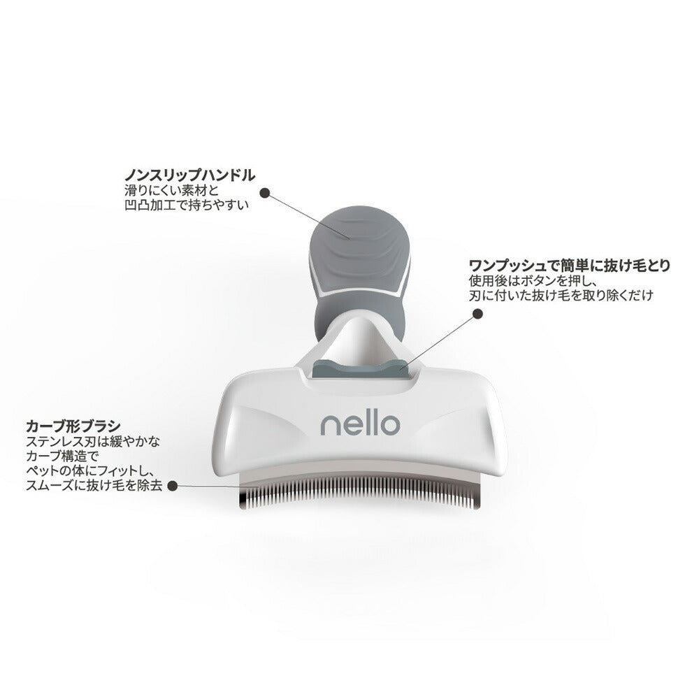 nello 長毛用グルーミング5点セット 小型犬・猫用 【送料無料】 グルーミングセット お手入れ用品