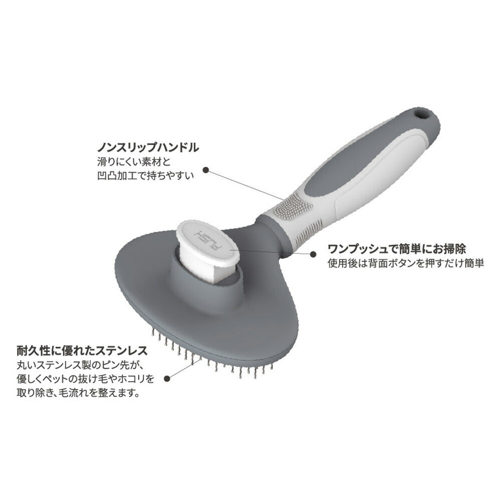 nello 長毛用グルーミング5点セット 小型犬・猫用 【送料無料】 グルーミングセット お手入れ用品
