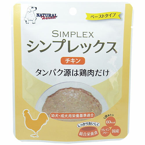 ナチュラルハーベストト シンプレックスプラス チキン 1袋(70g)(ドッグフード 犬 穀物不使用 グレインフリー 無添加 アレルギー対応)※クーポン対象外