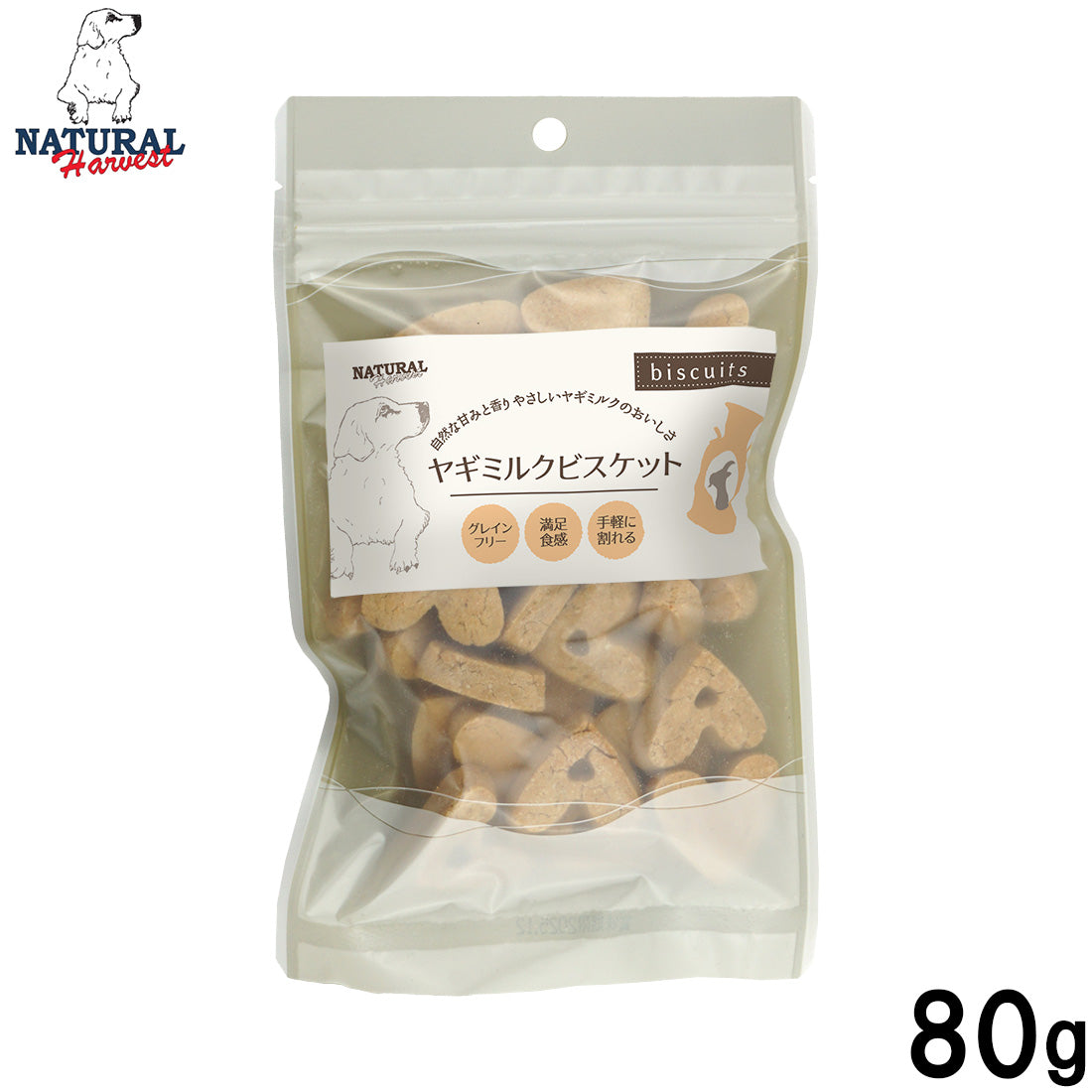 ナチュラルハーベスト NaturalHarvest ヤギミルクビスケット 低リン 犬用おやつ 80g