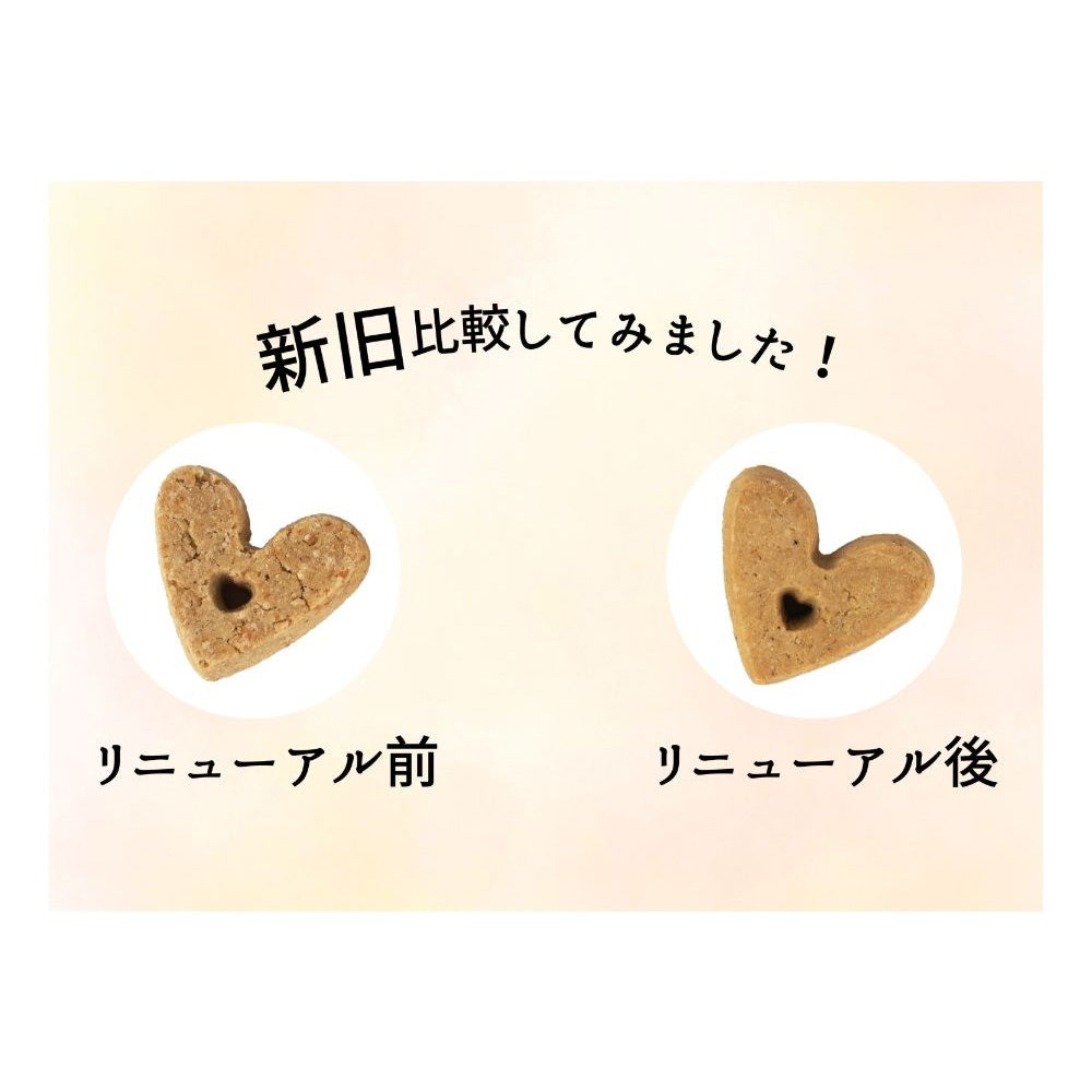 ナチュラルハーベスト NaturalHarvest ヤギミルクビスケット 低リン 犬用おやつ 25g