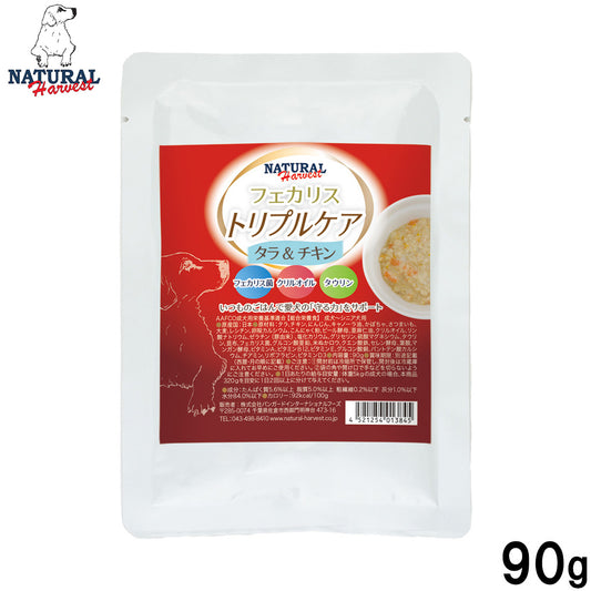 ナチュラルハーベスト NaturalHarvest 国産 フェカリストリプルケア タラ＆チキン ドッグフード 90g