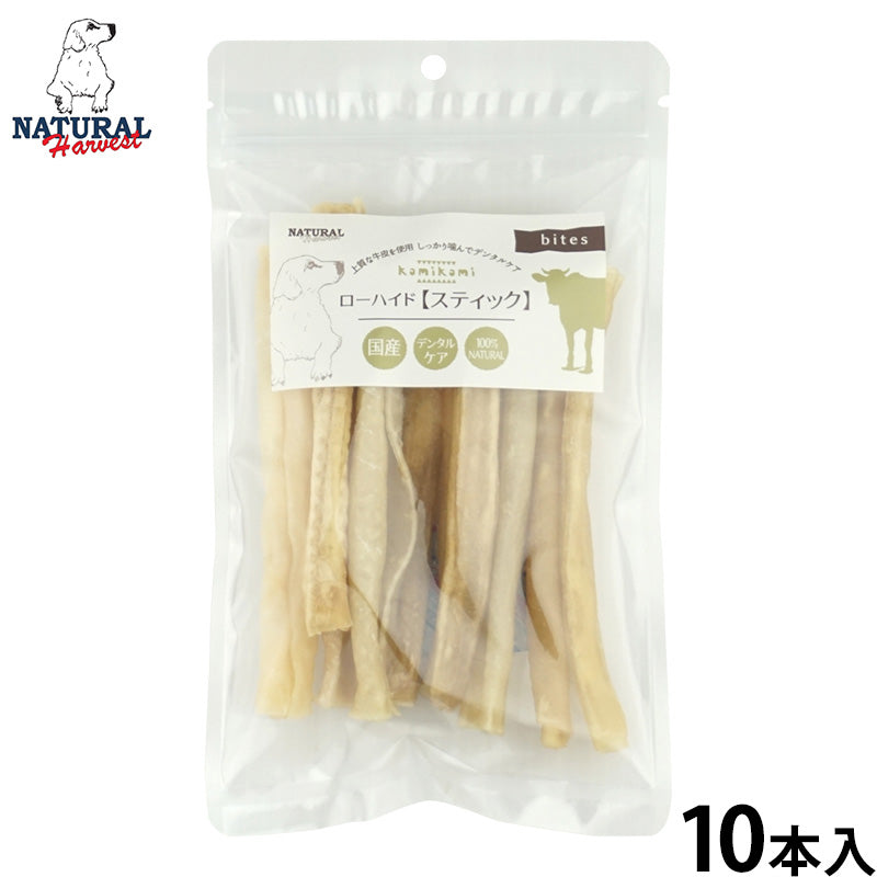 ナチュラルハーベスト 犬用おやつ かみかみローハイド スティック 10本