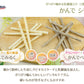ナチュラルハーベスト NaturalHarvest 国産 かんでみるく 犬用おやつ 10本