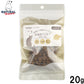 ナチュラルハーベスト NaturalHarvest 国産 北海道クリスプ カレイ 犬用おやつ 20g