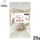 ナチュラルハーベスト NaturalHarvest 国産 北海道クリスプ 秋鮭 犬用おやつ 20g