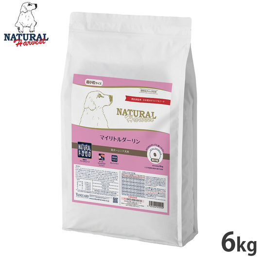 ナチュラルハーベスト ドッグフード マイリトルダーリン 幼犬~シニア犬用 超小粒 グレインフリー 6kg【送料無料】
