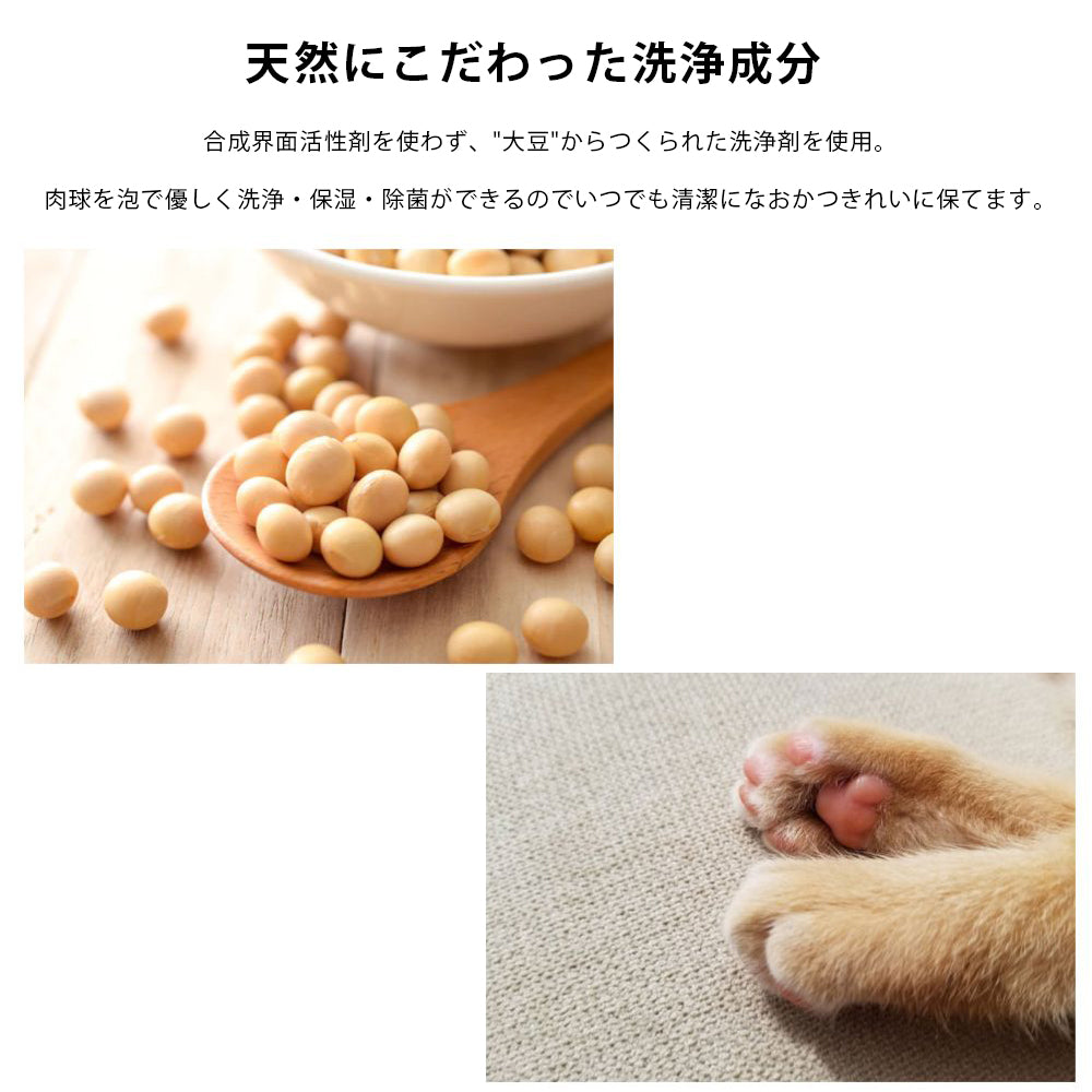 ファンタジーワールド 肉球レスキュー 150ml