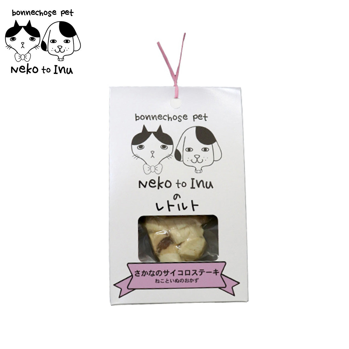 ボンショーズペット ねこといぬ さかなのサイコロステーキ レトルト 手作り食サポート 愛犬・愛猫用 60g