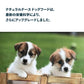 ナチュラルナース ドッグフード NATURAL NURSE 800g×3個セット 犬用品/ペットグッズ/ペット用品 送料無料