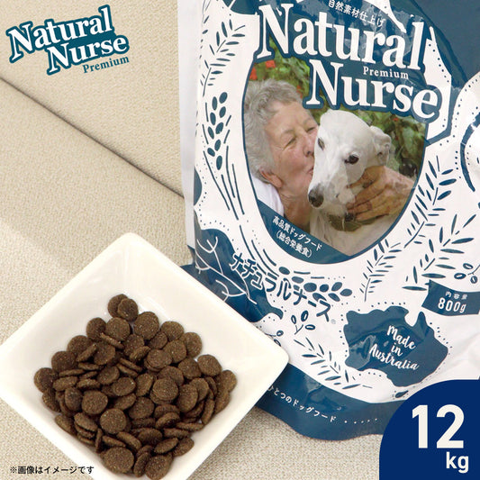 ナチュラルナース ドッグフード NATURAL NURSE 12kg 犬用品/ペットグッズ/ペット用品 送料無料
