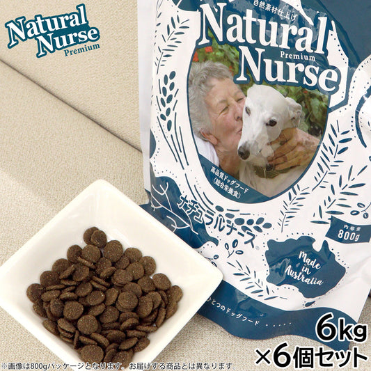 ナチュラルナース ドッグフード 6kg×6個セット