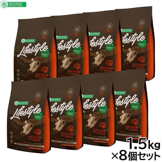 ネイチャーズプロテクション ドッグフード ライフスタイル グレインフリー サーモン&クリル 1.5kg×8個セット