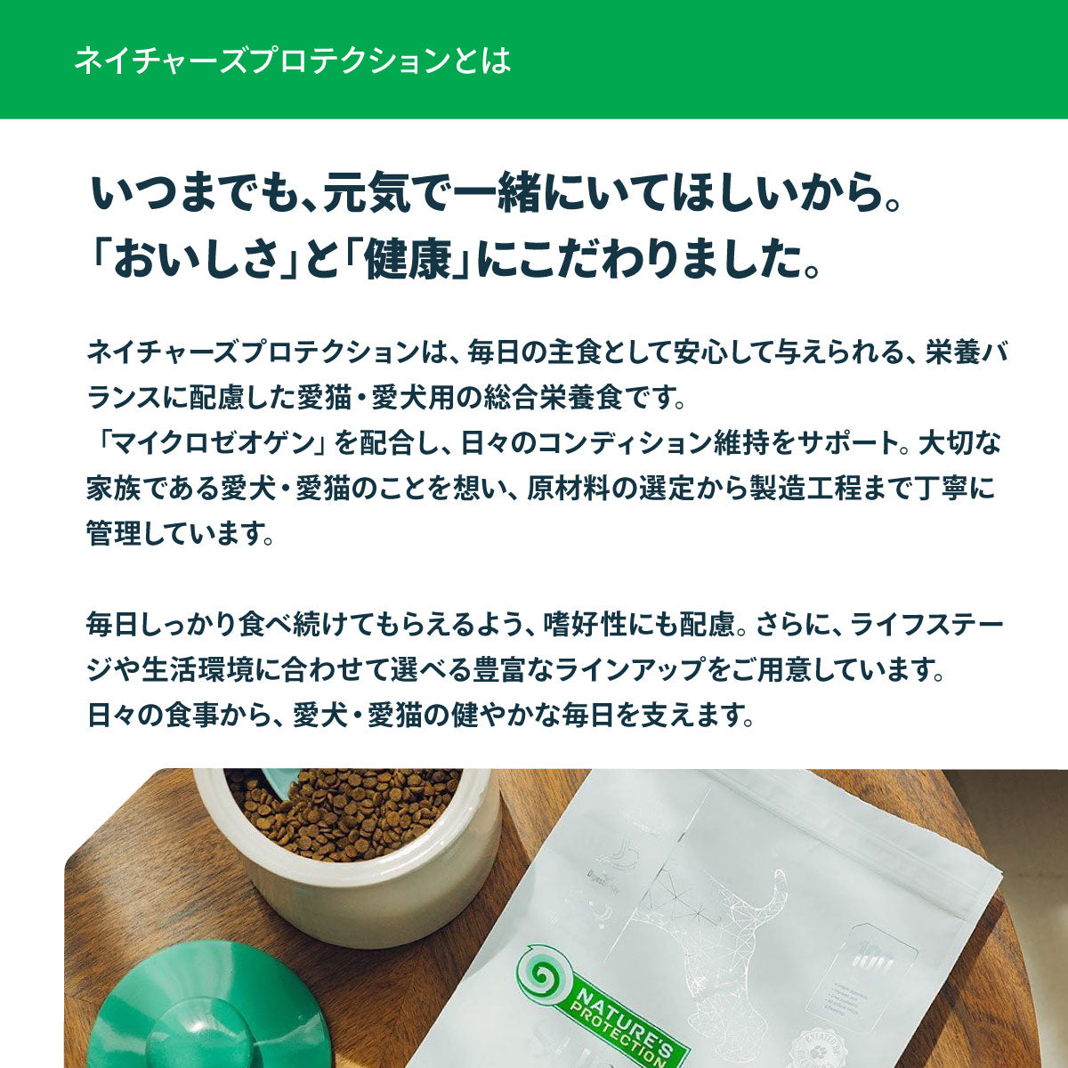 ネイチャーズプロテクション ドッグフード ライフスタイル グレインフリー サーモン＆クリル 1.5kg アレルギー対応 グレインフリー 穀物フリー 無添加 小型犬 ゼオライト マイクロゼオゲン