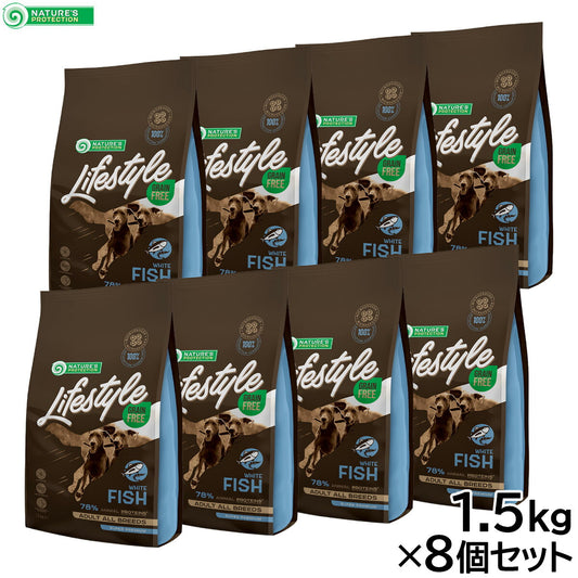 ネイチャーズプロテクション ドッグフード ライフスタイル グレインフリー ホワイトフィッシュ 1.5kg×8個セット