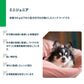 ネイチャーズプロテクション ドッグフード ミニジュニア 2kg（子犬 無添加 グルテンフリー マイクロゼオゲン ゼオライト）