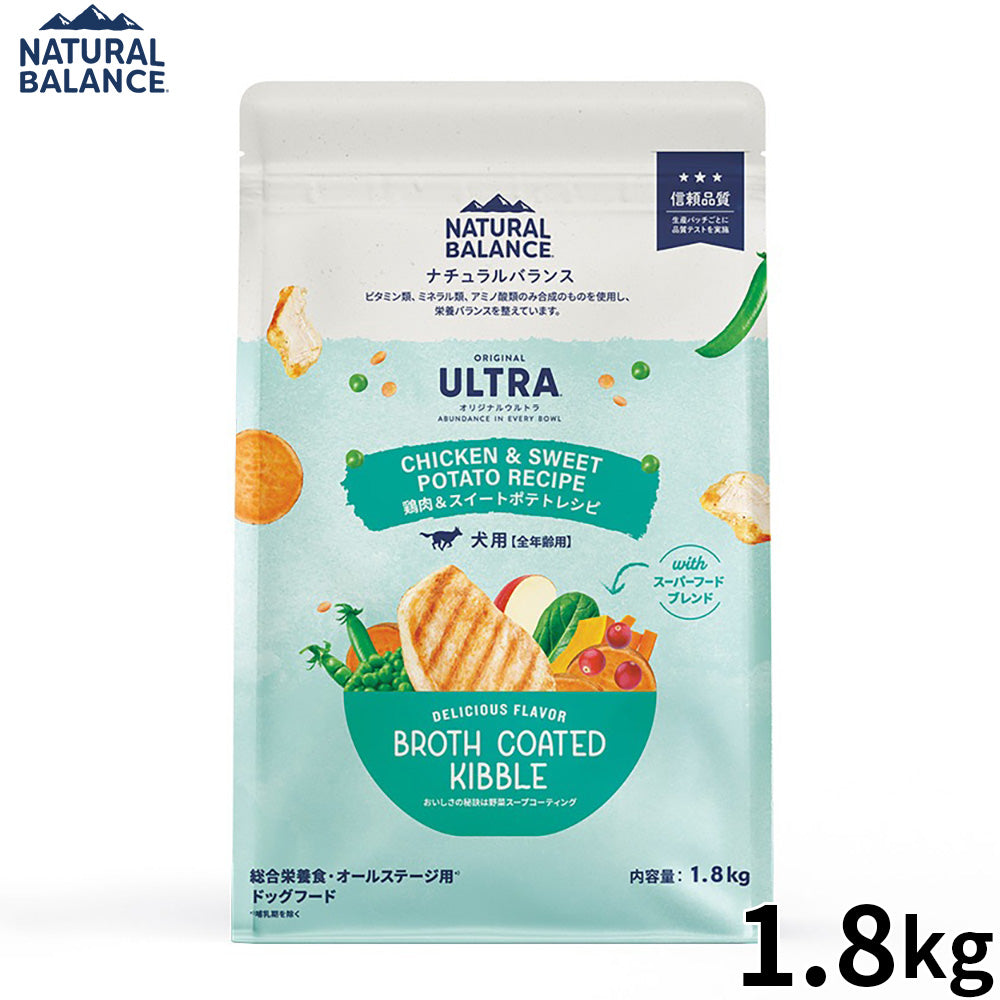 ナチュラルバランス ドッグフード オリジナルウルトラ 全年齢用 鶏肉＆スイートポテト 1.8kg