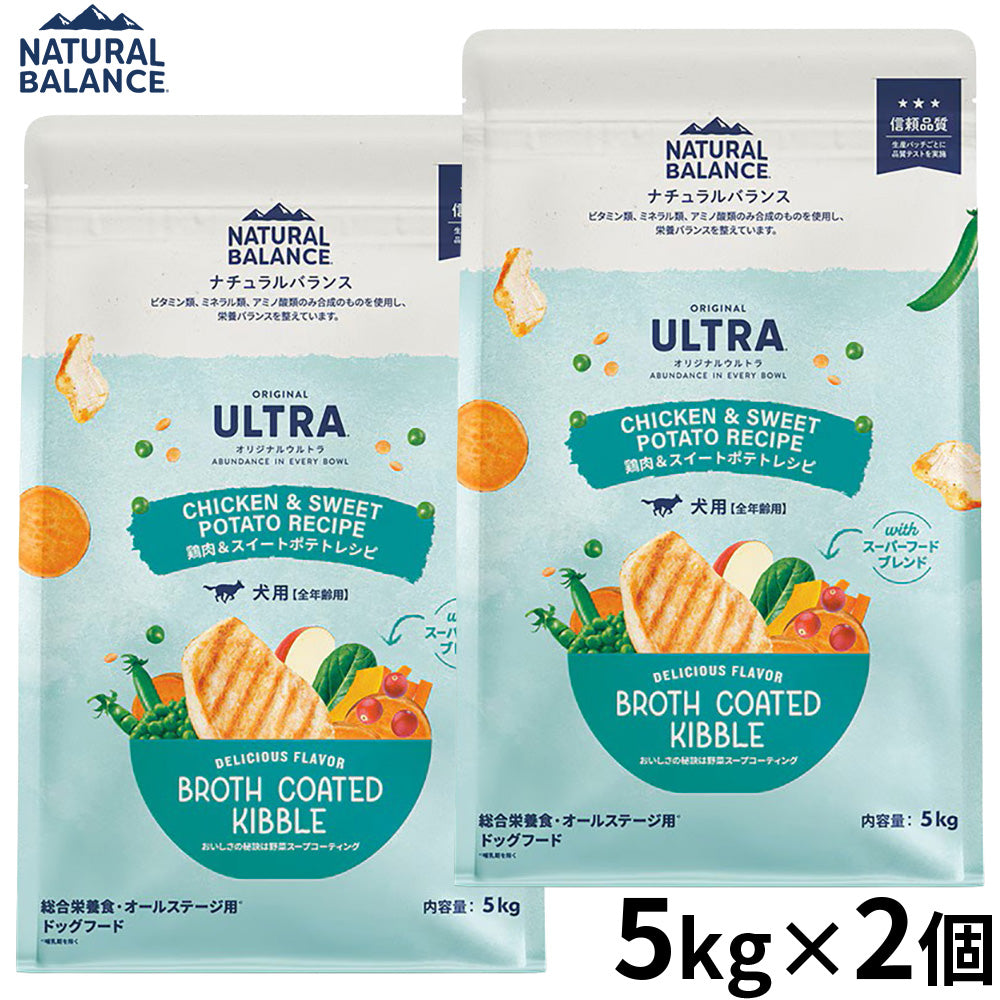ナチュラルバランス ドッグフード オリジナルウルトラ 全年齢用 鶏肉＆スイートポテト 5kg×2個