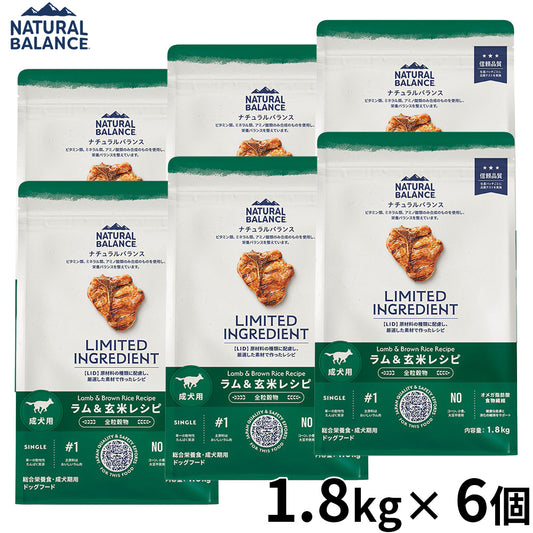 ナチュラルバランス ドッグフード LID 成犬用 ラム＆玄米 1.8kg×6個