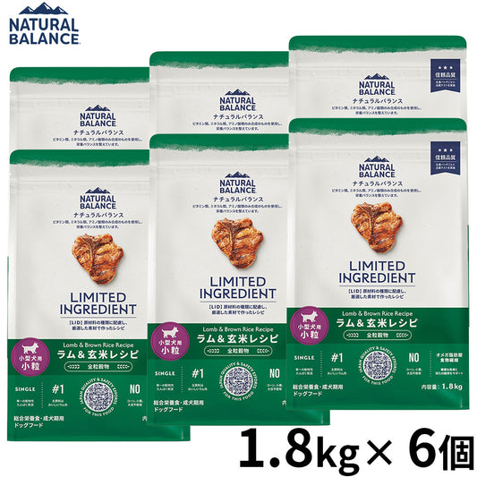 ナチュラルバランス ドッグフード LID 成犬用 ラム＆玄米 小粒 1.8kg×6個