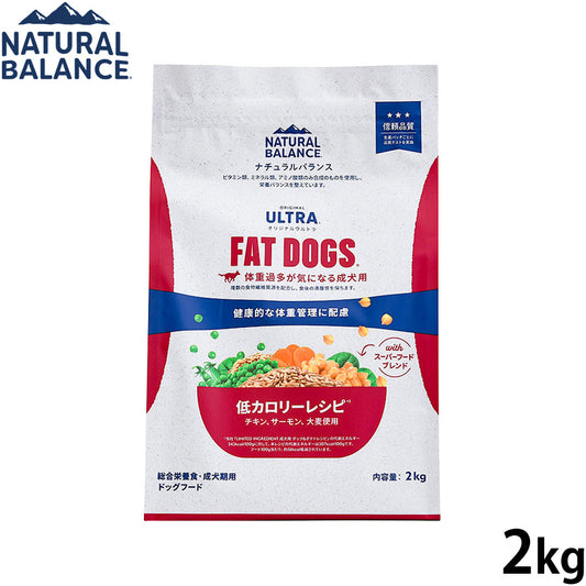 ナチュラルバランス ドッグフード オリジナルウルトラ 成犬用 チキン＆サーモン 低カロリー 2kg
