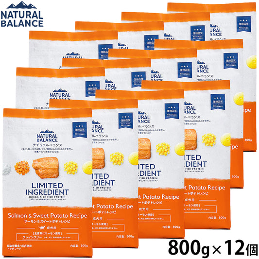 ナチュラルバランス ドッグフード LID グレインフリー 成犬用 サーモン&スイートポテト 800g×12個セット