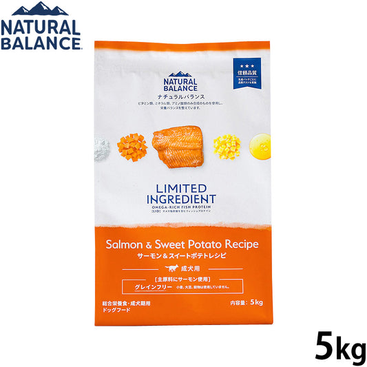 ナチュラルバランス ドッグフード LID グレインフリー 成犬用 サーモン&スイートポテト 5kg