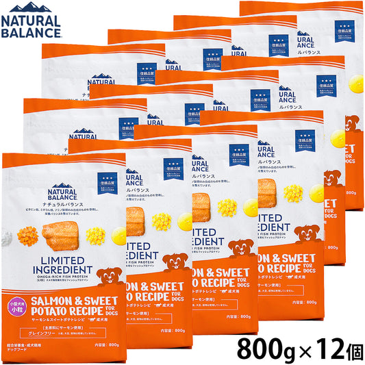 ナチュラルバランス ドッグフード LID グレインフリー 成犬用 サーモン&スイートポテト 小粒 800g×12個セット