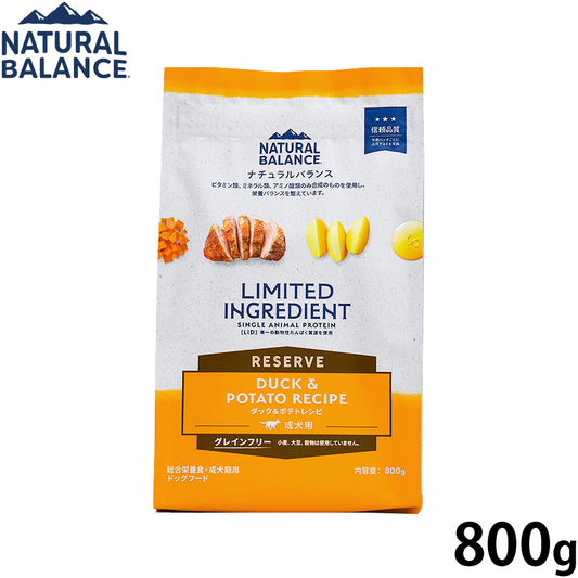 ナチュラルバランス ドッグフード LID グレインフリー 成犬用 ダック＆ポテト 800g