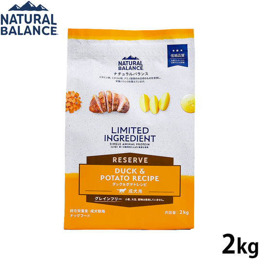 ナチュラルバランス ドッグフード LID グレインフリー 成犬用 ダック&ポテト 2kg