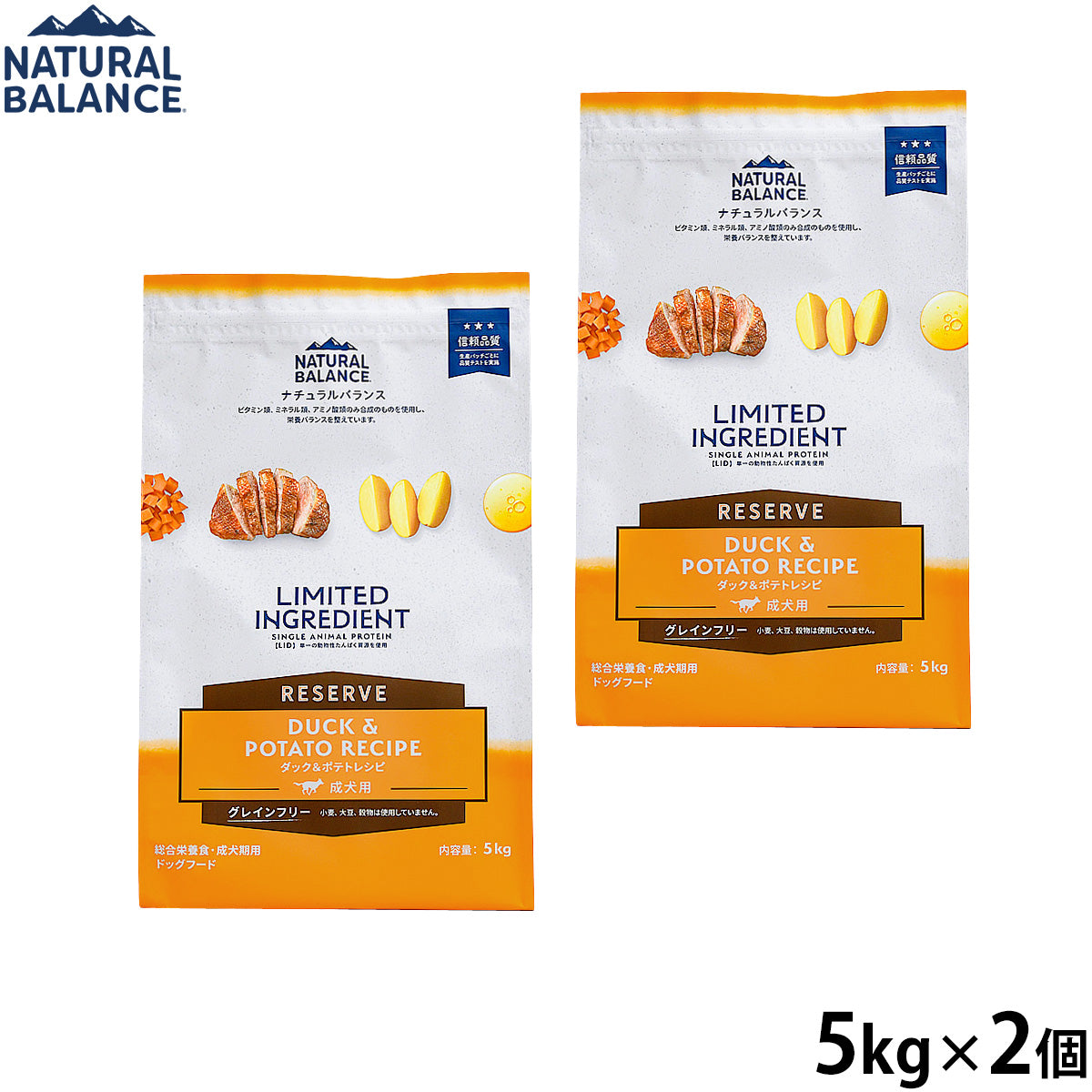 ナチュラルバランス ドッグフード LID グレインフリー 成犬用 ダック＆ポテト 5kg×2個セット