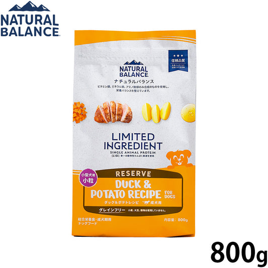ナチュラルバランス ドッグフード LID グレインフリー 成犬用 ダック＆ポテト 小粒 800g