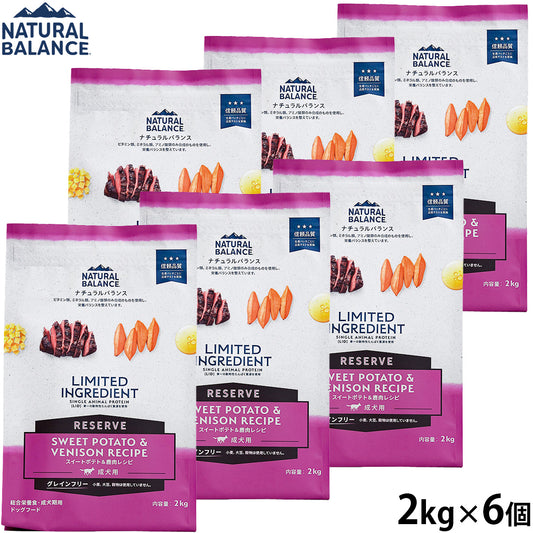 ナチュラルバランス ドッグフード LID グレインフリー 成犬用 スイートポテト&鹿肉 2kg×6個セット