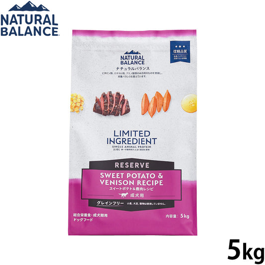 ナチュラルバランス ドッグフード LID グレインフリー 成犬用 スイートポテト&鹿肉 5kg