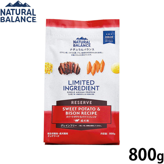 ナチュラルバランス ドッグフード LID グレインフリー 成犬用 スイートポテト&バイソン 800g