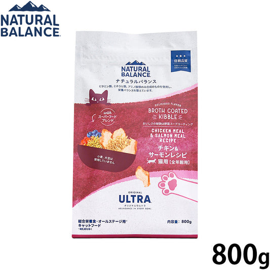 ナチュラルバランス キャットフード オリジナルウルトラ 猫用 チキン&サーモン 全年齢用 800g